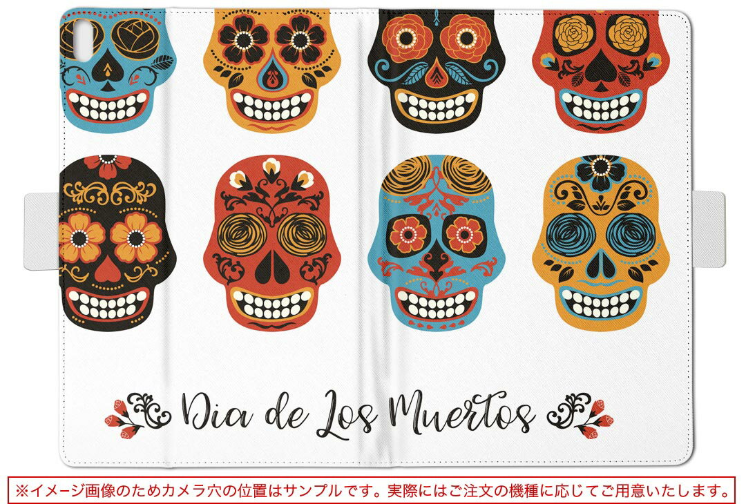 KYT32 Qua tab QZ8 用 タブレット ケース quatabqz8 Mサイズ 手帳型 タブレットケース カバー レザー フリップ ダイアリー 二つ折り 革 015373 スカル　骸骨