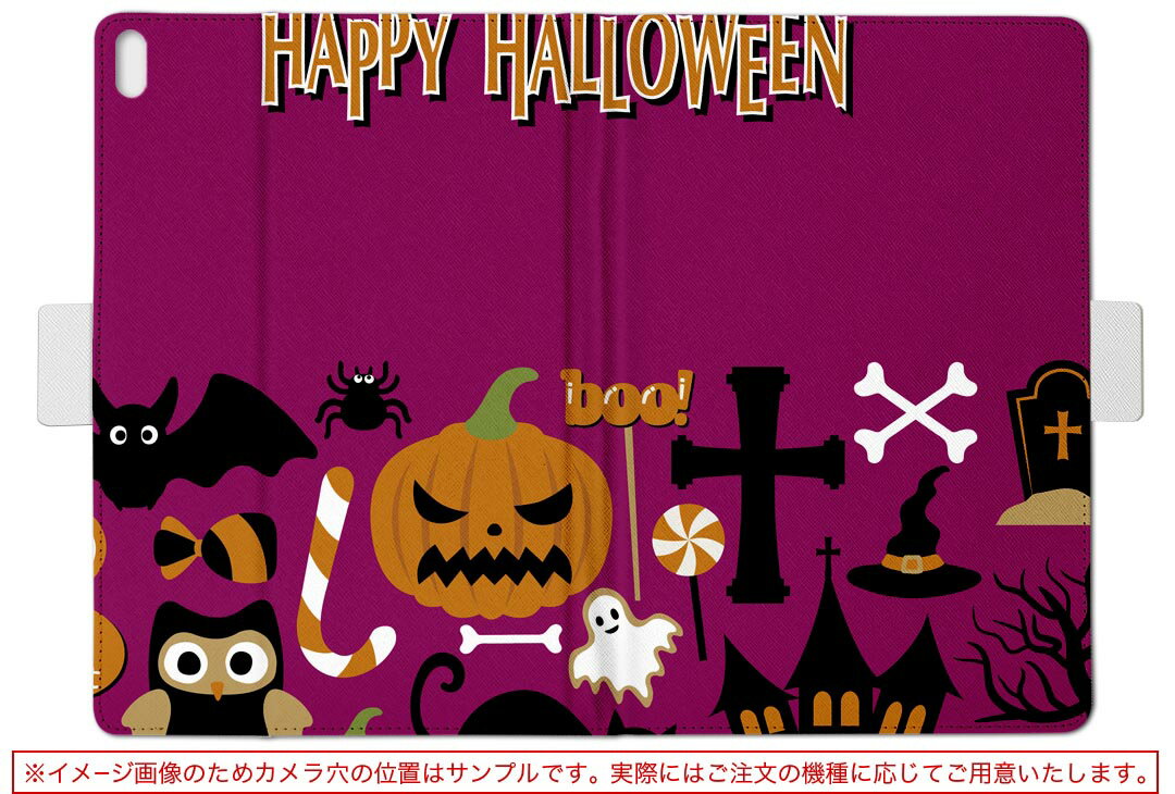 Fire HD 10 専用 タブレット ケース FireHD10 (第7世代・2017年リリース) Lサイズ 手帳型 タブレットケース カバー レザー フリップ ダイアリー 二つ折り 革 015417 ハロウィン カボチャ お菓子 英字 おばけ