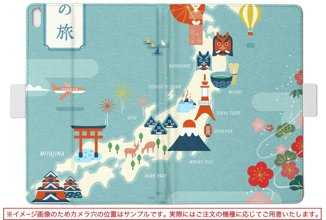 Fire HD 8 用 タブレット ケース F...の紹介画像2