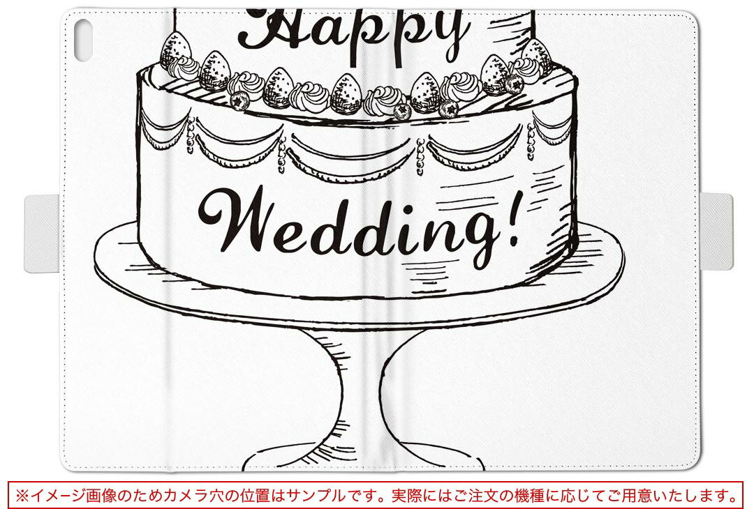 KYT32 Qua tab QZ8 用 タブレット ケース quatabqz8 Mサイズ 手帳型 タブレットケース カバー レザー フリップ ダイアリー 二つ折り 革 015782 ケーキ　ウエディング