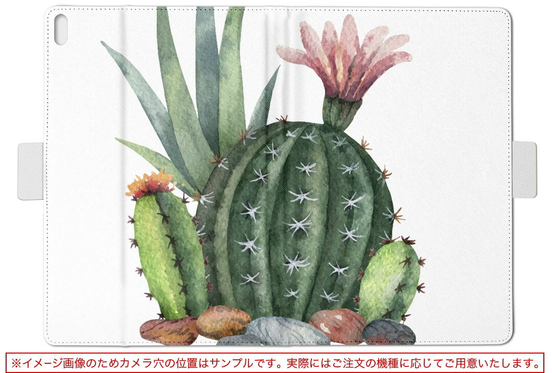 dtab d-51c 用 タブレットケース docomo ドコモ Lサイズ 手帳型 タブレットケース カバー マグネット式 レザー フリップ ダイアリー 二つ折り 革 薄型 軽量 015950 サボテン　多肉植物