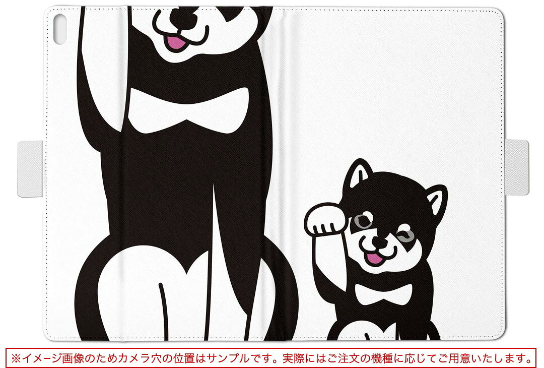 dtab d-51c 用 タブレットケース docomo ドコモ Lサイズ 手帳型 タブレットケース カバー マグネット式 レザー フリップ ダイアリー 二つ折り 革 薄型 軽量 016087 犬　dog　かわいい