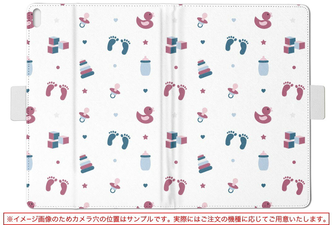 T2 7.0 SIM Huawei 用 タブレット ケース MediaPad T2 7.0 メディアパッド Pro Sサイズ 手帳型 タブレットケース カバー レザー フリップ ダイアリー 二つ折り 革 016414 赤ちゃん　足跡