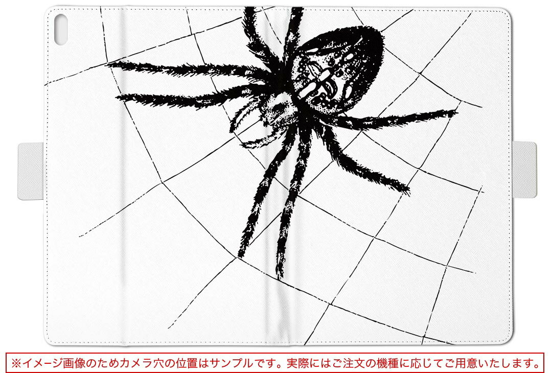 T2 7.0 SIM Huawei 用 タブレット ケース MediaPad T2 7.0 メディアパッド Pro Sサイズ 手帳型 タブレットケース カバー レザー フリップ ダイアリー 二つ折り 革 017482 リアル　蜘蛛　クモ