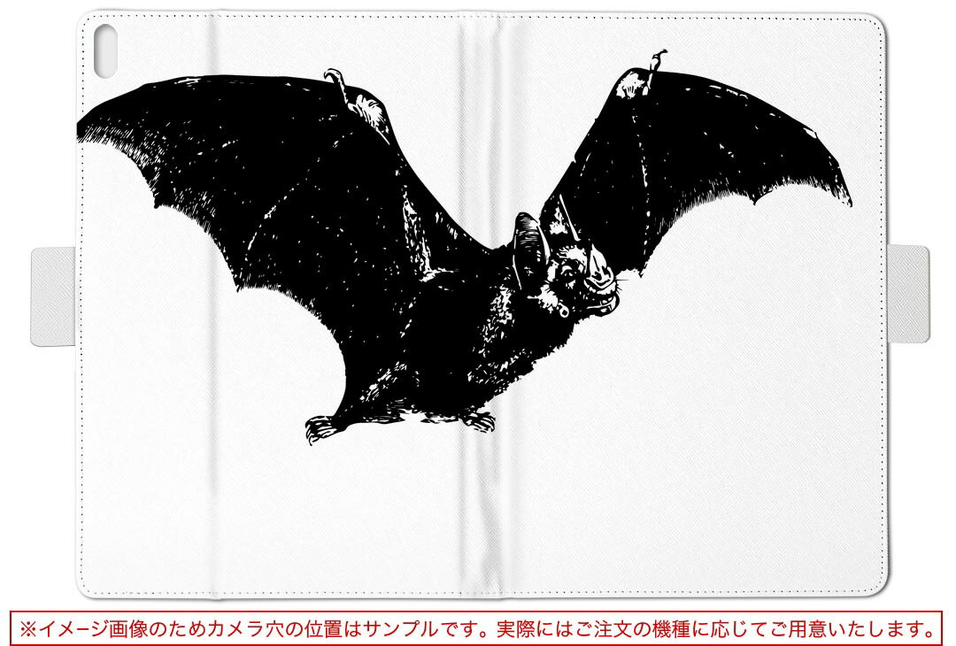 T2 7.0 SIM Huawei 用 タブレット ケース MediaPad T2 7.0 メディアパッド Pro Sサイズ 手帳型 タブレットケース カバー レザー フリップ ダイアリー 二つ折り 革 017484 コウモリ　蝙蝠　リアル