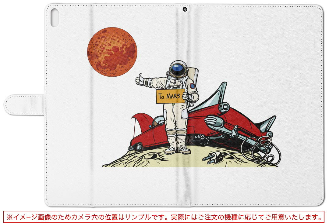 LAVIE Tab T10d 用 タブレット ケース docomo ドコモ Lサイズ 手帳型 タブレットケース カバー レザー フリップ ダイアリー 二つ折り 革 017775 宇宙　飛行士