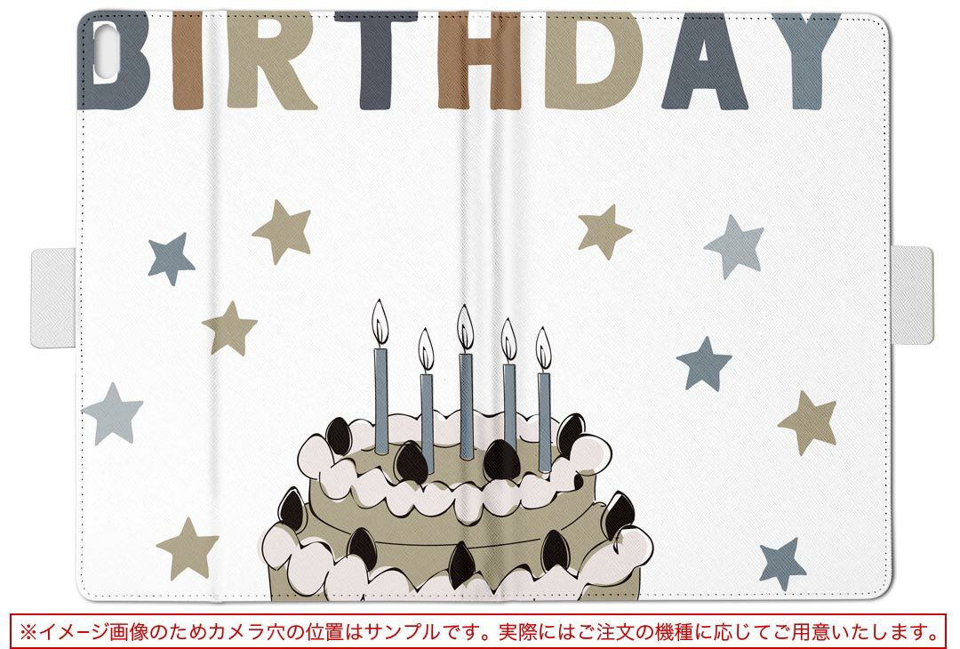 T2 7.0 SIM Huawei 用 タブレット ケース MediaPad T2 7.0 メディアパッド Pro Sサイズ 手帳型 タブレットケース カバー レザー フリップ ダイアリー 二つ折り 革 017797 Birthday ケーキ かわいい
