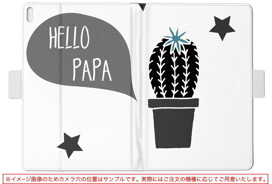 dtab d-52c 用 タブレットケース docomo ドコモ Mサイズ 手帳型 タブレットケース カバー 全機種対応有り レザー フリップ ダイアリー 二つ折り 革 薄型 軽量 017804 父の日　サボテン　hello　papa