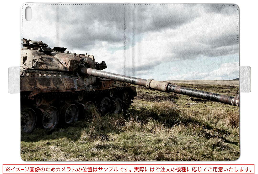 T2 7.0 SIM Huawei 用 タブレット ケース MediaPad T2 7.0 メディアパッド Pro Sサイズ 手帳型 タブレットケース カバー レザー フリップ ダイアリー 二つ折り 革 018352 戦車 写真 タンク
