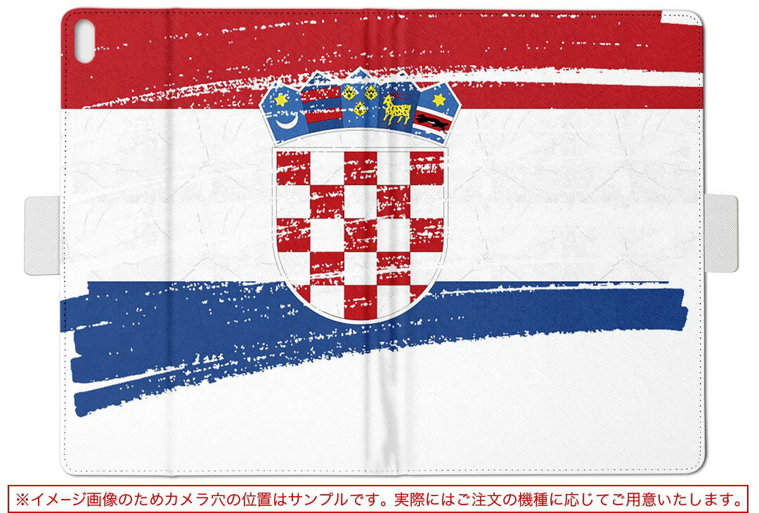dtab d-51c 用 タブレットケース docomo ドコモ Lサイズ 手帳型 タブレットケース カバー マグネット式 レザー フリップ ダイアリー 二つ折り 革 薄型 軽量 018425 croatia クロアチア