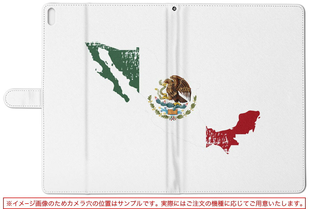 デザイン タブレットケース 手帳型 タブレット カバー レザー フリップ ダイアリー 二つ折り 革 018887 国旗 mexico メキシコ