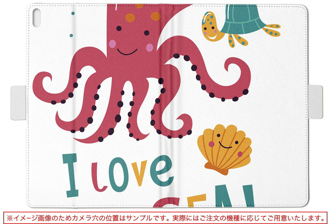 dtab d-51c 用 タブレットケース docomo ドコモ Lサイズ 手帳型 タブレットケース カバー マグネット式 レザー フリップ ダイアリー 二つ折り 革 薄型 軽量 019075 アニマル キッズ