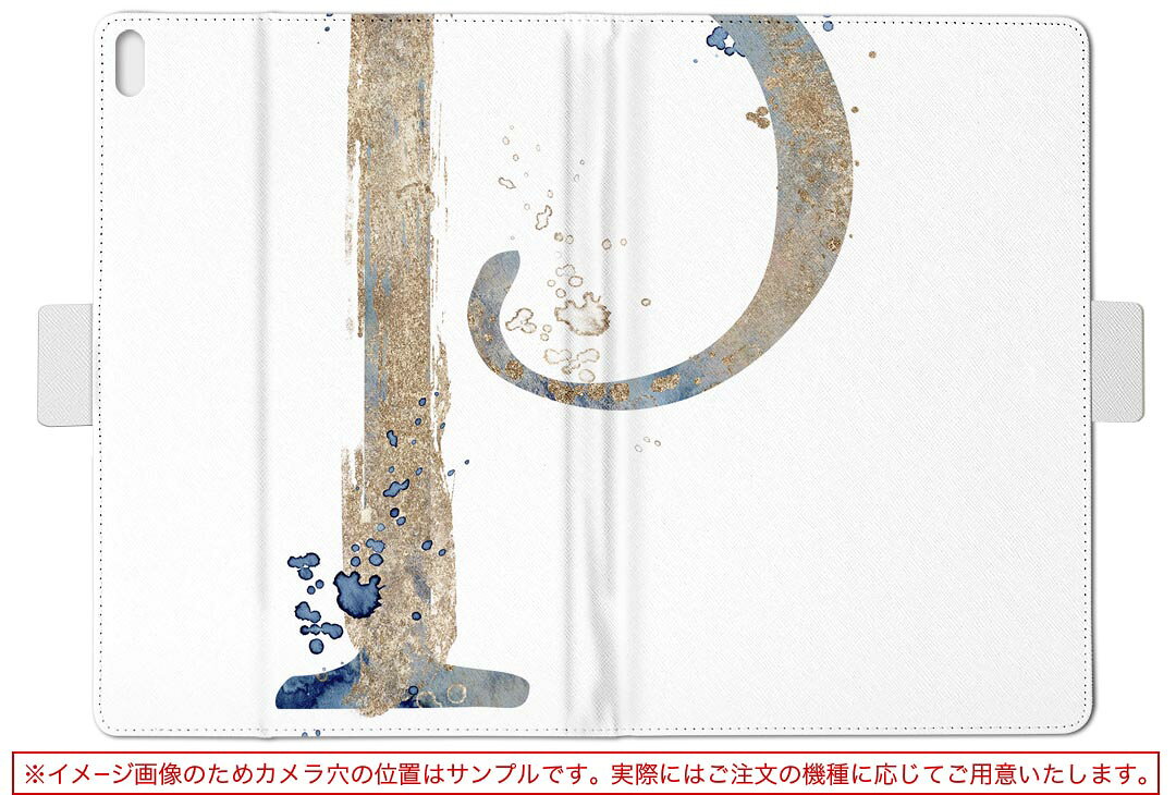 LAVIE Tab T10d 用 タブレット ケース docomo ドコモ Lサイズ 手帳型 タブレットケース カバー レザー フリップ ダイアリー 二つ折り 革 019631 文字 p アルファベット