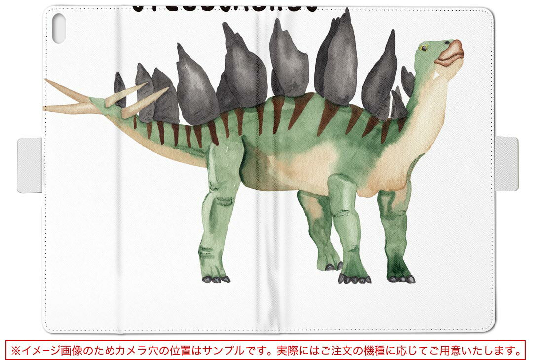 Fire HD 10 専用 タブレット ケース FireHD10 (第7世代・2017年リリース) Lサイズ 手帳型 タブレットケース カバー レザー フリップ ダイアリー 二つ折り 革 019826 恐竜 stegosaurus ステゴサウルス