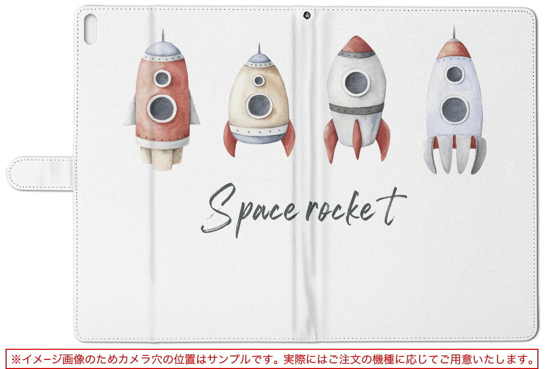 dtab d-51c 用 タブレットケース docomo ドコモ Lサイズ 手帳型 タブレットケース カバー マグネット式 レザー フリップ ダイアリー 二つ折り 革 薄型 軽量 019846 宇宙 恐竜 dinosaur