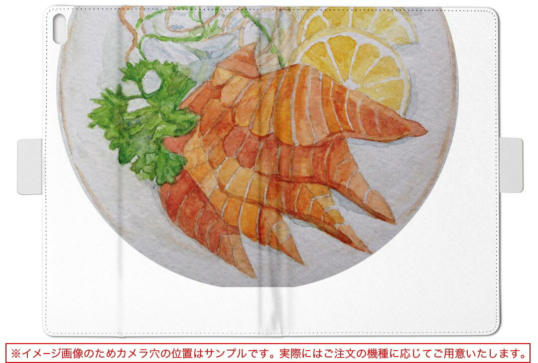 KYT32 Qua tab QZ8 用 タブレット ケース quatabqz8 Mサイズ 手帳型 タブレットケース カバー レザー フリップ ダイアリー 二つ折り 革 019868 日本食 どんぶり ごはん