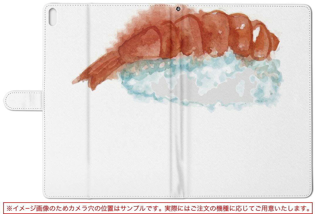 LAVIE Tab T10d 用 タブレット ケース docomo ドコモ Lサイズ 手帳型 タブレットケース カバー レザー フリップ ダイアリー 二つ折り 革 019869 お寿司 Sushi ご飯