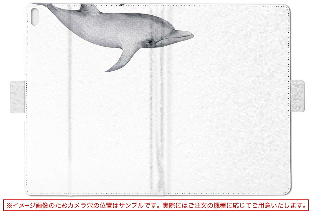 LAVIE Tab T10d 用 タブレット ケース docomo ドコモ Lサイズ 手帳型 タブレットケース カバー レザー フリップ ダイアリー 二つ折り 革 019927 海の生物 いるか
