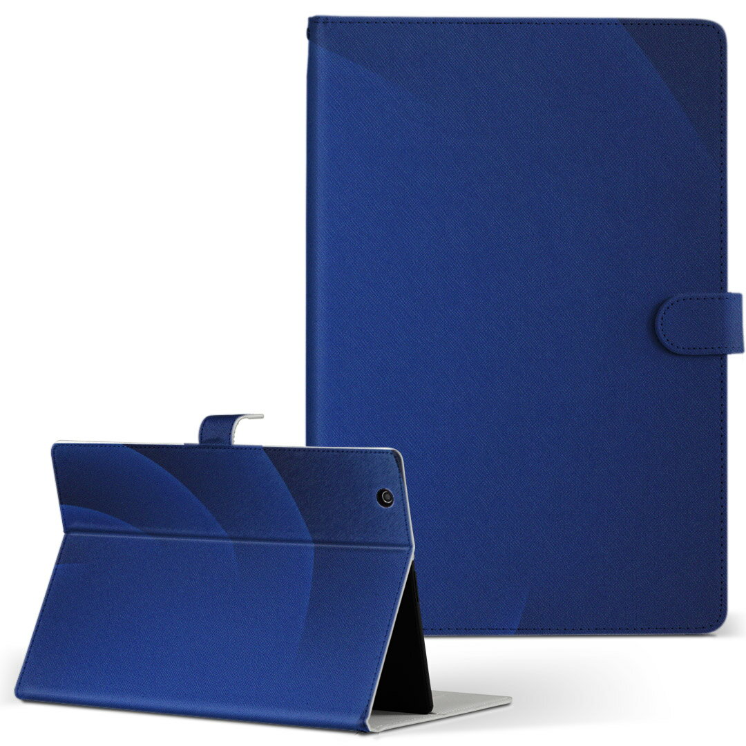 AQUOS PAD SHT22 SHARP アクオスパッド sht22 Sサイズ 手帳型 タブレットケース カバー レザー フリップ ダイアリー 二つ折り 革 002230 シンプル　青