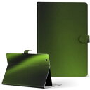 T2 7.0 SIM Huawei ファーウェイ MediaPad T2 7.0 メディアパッド Pro Sサイズ 手帳型 タブレットケース カバー レザー フリップ ダイアリー 二つ折り 革 木目 シンプル 緑 002237