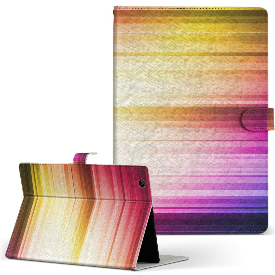 KYT32 Qua tab QZ8 用 タブレット ケース quatabqz8 Mサイズ 手帳型 タブレットケース カバー レザー フリップ ダイアリー 二つ折り 革 002295 シンプル　蛍光　カラフル