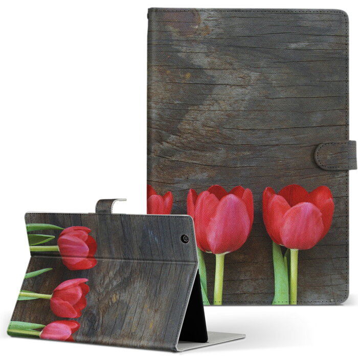 Xperia Tablet エクスペリアタブレット sot31 SONY ソニー Lサイズ 手帳型 タブレットケース カバー レザー フリップ ダイアリー 二つ折り 革 写真・風景 花 チューリップ 写真 002731