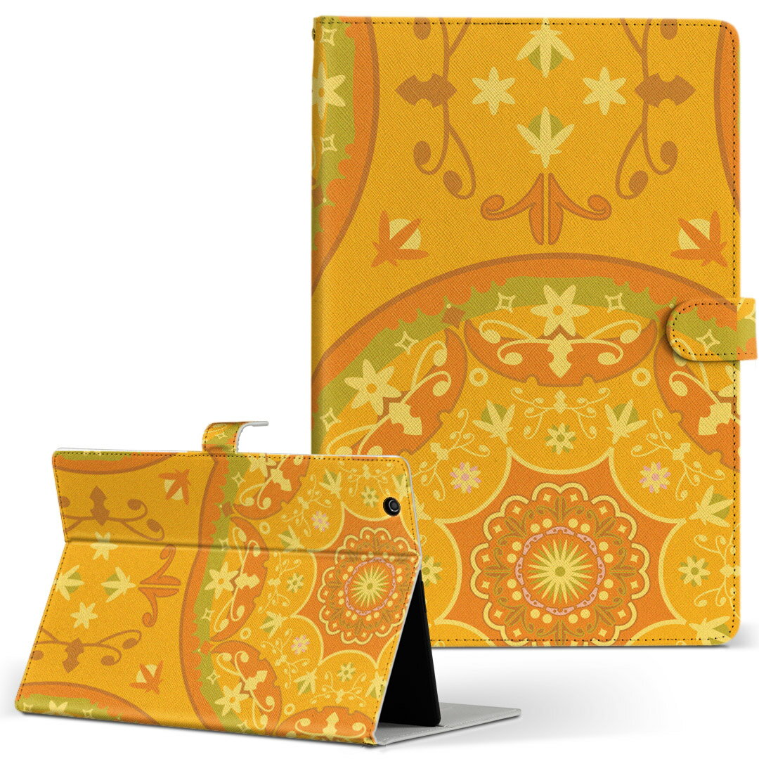 商品特徴・高品質な人工革に継ぎ目のないシームレスな全面デザイン。・業務用の特殊印刷機を使用した高精細プリント。さらにUV加工を施しダメージに強い仕上がり。・動画などの視聴に便利なスタンド機能。・内側に便利なカードスロット＆ロングポケット。・マグネットフリップ機能で開け閉めカンタン。・内側の粘着部に直接端末を貼り付けるだけの簡単装着。繰り返しの付け外しもOK。注意事項商品画像はサンプルイメージですので、お使いのモニターやスマホの液晶によっては多少色味に違いを感じる場合があります。またこちらは白い無地の人工革にデザインをプリントした商品です。商品によっては凹凸や光沢、デコなどの加工があるように見えたり、布地や金属を素材にしたように見える商品もありますが、これらはデザインの図版によるものです。イメージと違った、モニターと色味が異なるなどの理由による交換や返金はご対応できかねます。当店では複数サイズ用意している素材カバーからご注文の機種に一番近いサイズでご用意していますが、お使いのタブレットによっては端末とカバーの間に多少の余白が生じます。ご注文の前に、商品ページに掲載のカバーサイズとお手持ちの端末のサイズを比較・確認してください。こちらはレザーカバー内面の接着部にタブレット端末を直接貼り付けてお使い頂く商品です。レザーカバーのみの販売で、タブレット端末やハードケースは付属しません。ケースを装着したままのスタンド（クレードル）充電やワイヤレス充電（置くだけ充電）は対応していません。商品完成後すぐに発送していますため、印刷・UV加工独特の匂いが残る場合があります。お使い頂くうちに匂いは消えますが、気になる場合は風通しの良い場所に数日置いてください。ご注文後に1点1点制作する受注生産品のため、不良品以外のご返品や交換は固くお断り致します。サイズの選択間違いも保証対象外となりますため、ご注文の際は必ずお使いの端末とご注文のサイズをご確認下さい。発送について迅速な発送のためご入金確認のメールは控えております。発送予定日が分かり次第ご連絡を差し上げますので、こちらを入金確認に替えさせて頂きます。基本的には決済確認後、3〜10営業日前後での発送となります。繁忙期や休業日明けの場合はさらに時間がかかる場合があります。メール便の場合、到着までに2〜4日ほどかかる場合が多く、紛失などの保障もご対応できかねますのでご了承の上お選び下さい。