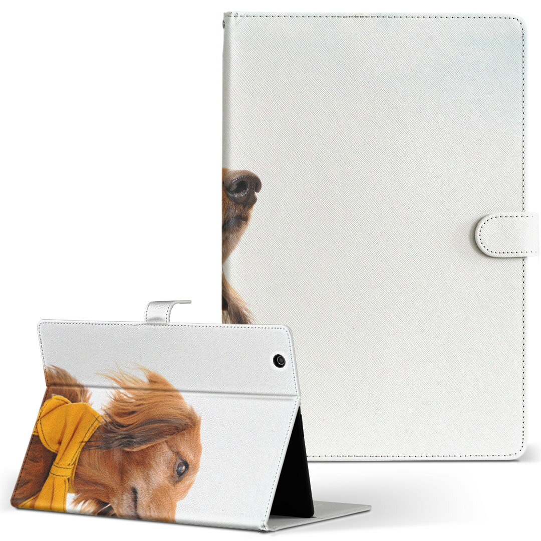 Qua tab PZ キュアタブ QuatabPZ Lサイズ 手帳型 タブレットケース カバー レザー フリップ ダイアリー 二つ折り 革 アニマル 犬　動物　写真 002852