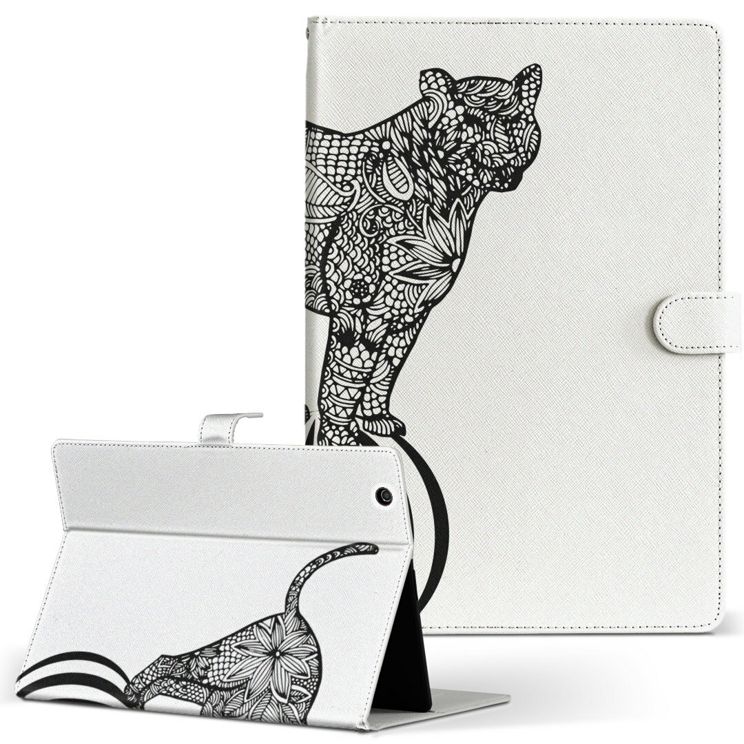 LifeTouch L NEC 日本電気 LifeTouch ライフタッチ lifetouchl LLサイズ 手帳型 タブレットケース カバー レザー フリップ ダイアリー 二つ折り 革 アニマル 動物　ボーダー　イラスト 002880