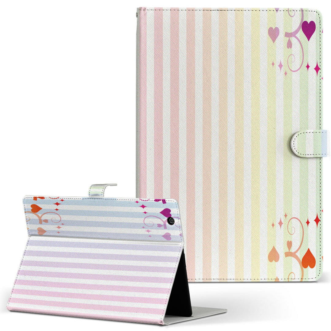 F-02K arrows tab 用 タブレット ケース アローズタブ f02k Lサイズ 手帳型 タブレットケース カバー レザー フリップ ダイアリー 二つ折り 革 003352 ハート　ボーダー　カラフル