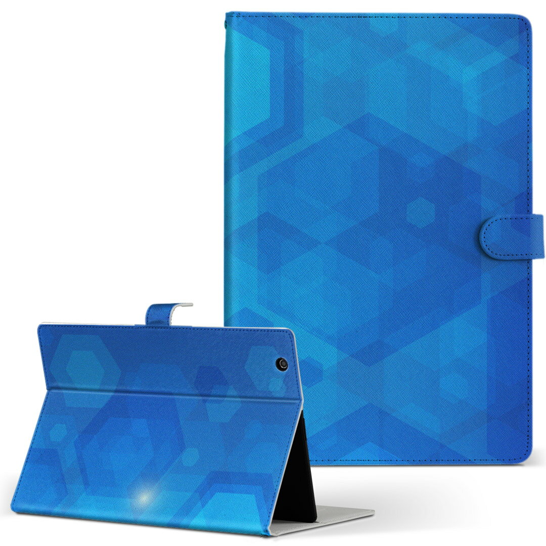 LifeTouch L NEC 日本電気 LifeTouch ライフタッチ lifetouchl LLサイズ 手帳型 タブレットケース カバー レザー フリップ ダイアリー 二つ折り 革 ラグジュアリー 模様　青　シンプル 003523