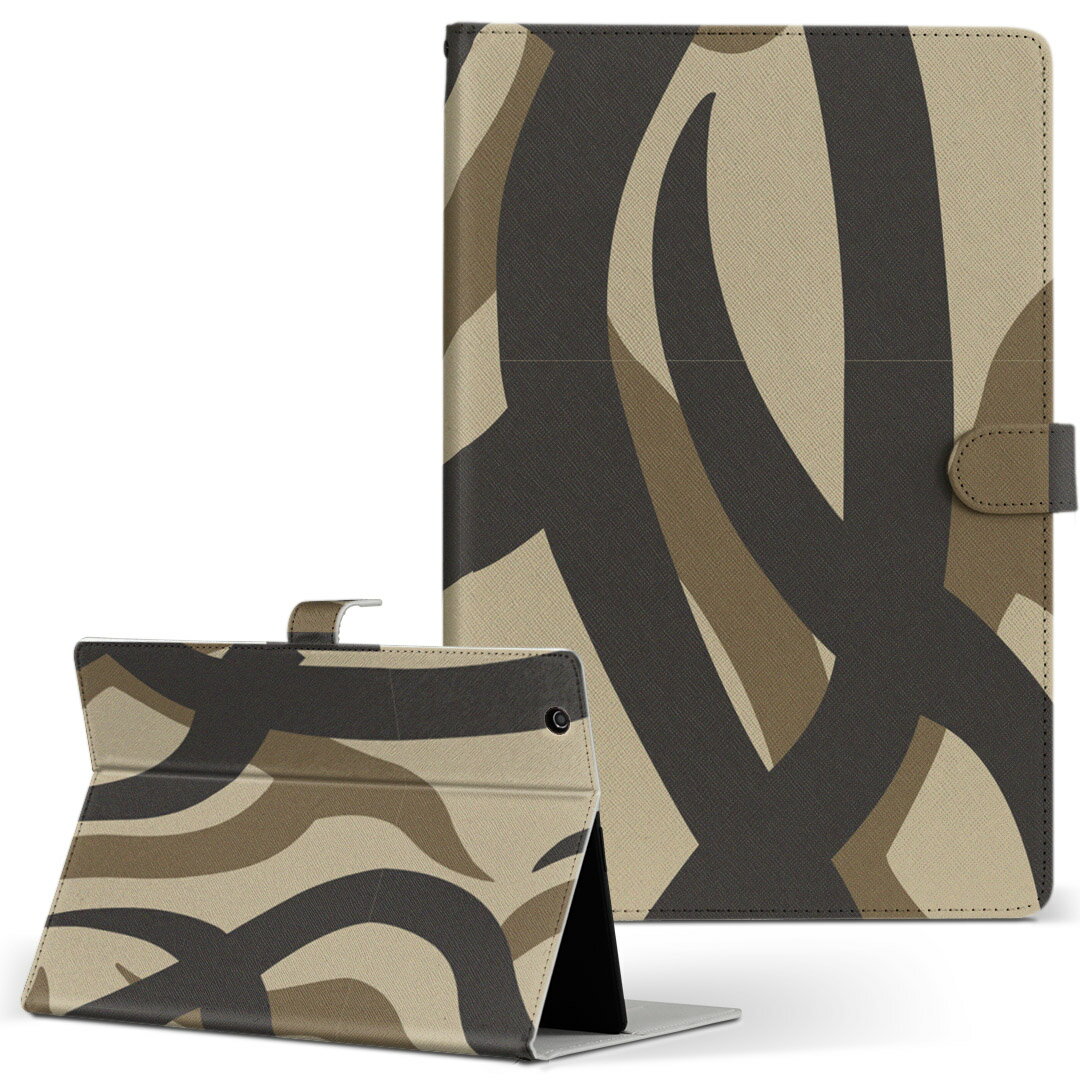 KYT32 Qua tab QZ8 用 タブレット ケース quatabqz8 Mサイズ 手帳型 タブレットケース カバー レザー フリップ ダイアリー 二つ折り 革 003974 模様 ブラウン 黒