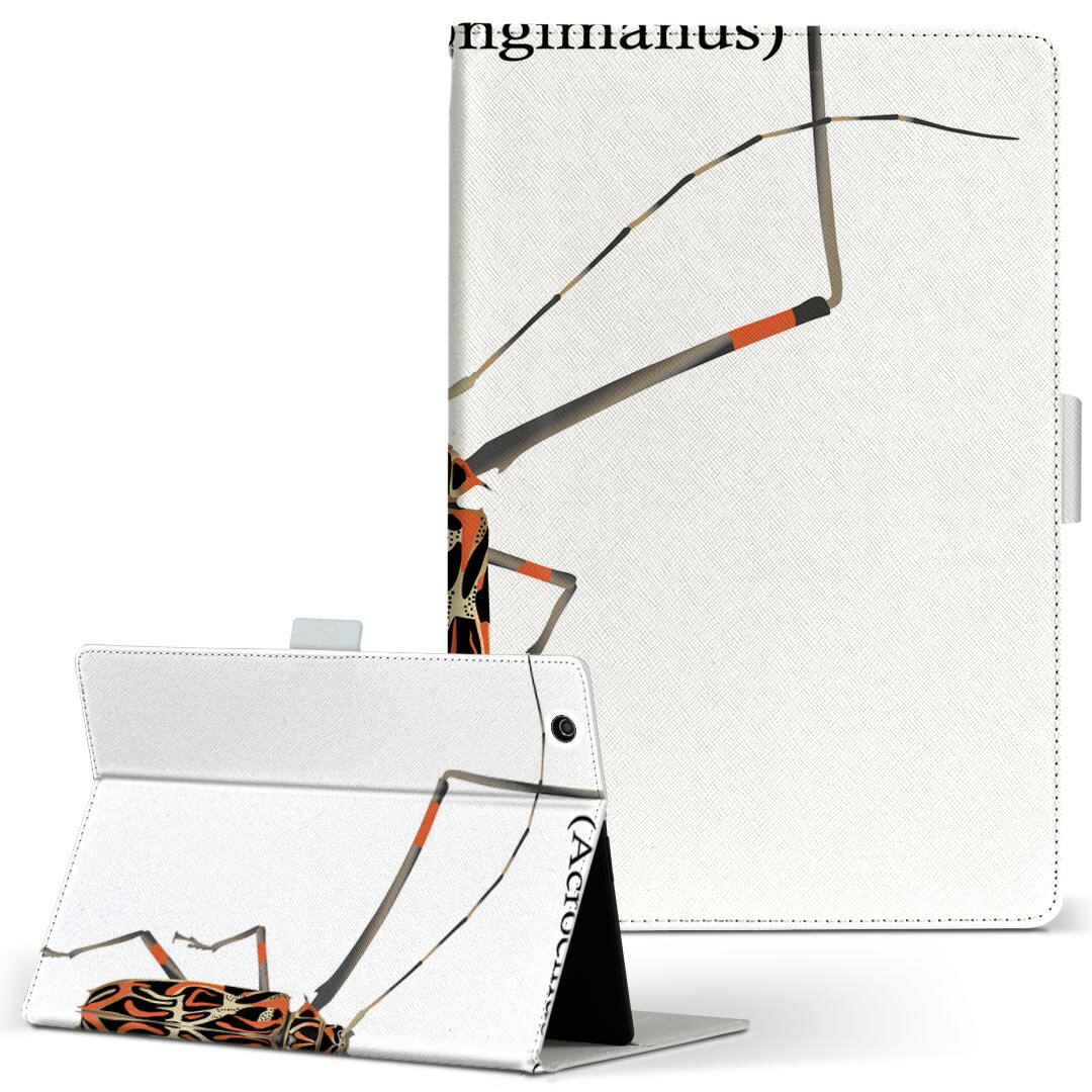 商品特徴・高品質な人工革に継ぎ目のないシームレスな全面デザイン。・業務用の特殊印刷機を使用した高精細プリント。さらにUV加工を施しダメージに強い仕上がり。・動画などの視聴に便利なスタンド機能。・内側に便利なカードスロット＆ロングポケット。・マグネットフリップ機能で開け閉めカンタン。・内側の粘着部に直接端末を貼り付けるだけの簡単装着。繰り返しの付け外しもOK。注意事項商品画像はサンプルイメージですので、お使いのモニターやスマホの液晶によっては多少色味に違いを感じる場合があります。またこちらは白い無地の人工革にデザインをプリントした商品です。商品によっては凹凸や光沢、デコなどの加工があるように見えたり、布地や金属を素材にしたように見える商品もありますが、これらはデザインの図版によるものです。イメージと違った、モニターと色味が異なるなどの理由による交換や返金はご対応できかねます。当店では複数サイズ用意している素材カバーからご注文の機種に一番近いサイズでご用意していますが、お使いのタブレットによっては端末とカバーの間に多少の余白が生じます。ご注文の前に、商品ページに掲載のカバーサイズとお手持ちの端末のサイズを比較・確認してください。こちらはレザーカバー内面の接着部にタブレット端末を直接貼り付けてお使い頂く商品です。レザーカバーのみの販売で、タブレット端末やハードケースは付属しません。ケースを装着したままのスタンド（クレードル）充電やワイヤレス充電（置くだけ充電）は対応していません。商品完成後すぐに発送していますため、印刷・UV加工独特の匂いが残る場合があります。お使い頂くうちに匂いは消えますが、気になる場合は風通しの良い場所に数日置いてください。ご注文後に1点1点制作する受注生産品のため、不良品以外のご返品や交換は固くお断り致します。サイズの選択間違いも保証対象外となりますため、ご注文の際は必ずお使いの端末とご注文のサイズをご確認下さい。発送について迅速な発送のためご入金確認のメールは控えております。発送予定日が分かり次第ご連絡を差し上げますので、こちらを入金確認に替えさせて頂きます。基本的には決済確認後、3〜10営業日前後での発送となります。繁忙期や休業日明けの場合はさらに時間がかかる場合があります。メール便の場合、到着までに2〜4日ほどかかる場合が多く、紛失などの保障もご対応できかねますのでご了承の上お選び下さい。