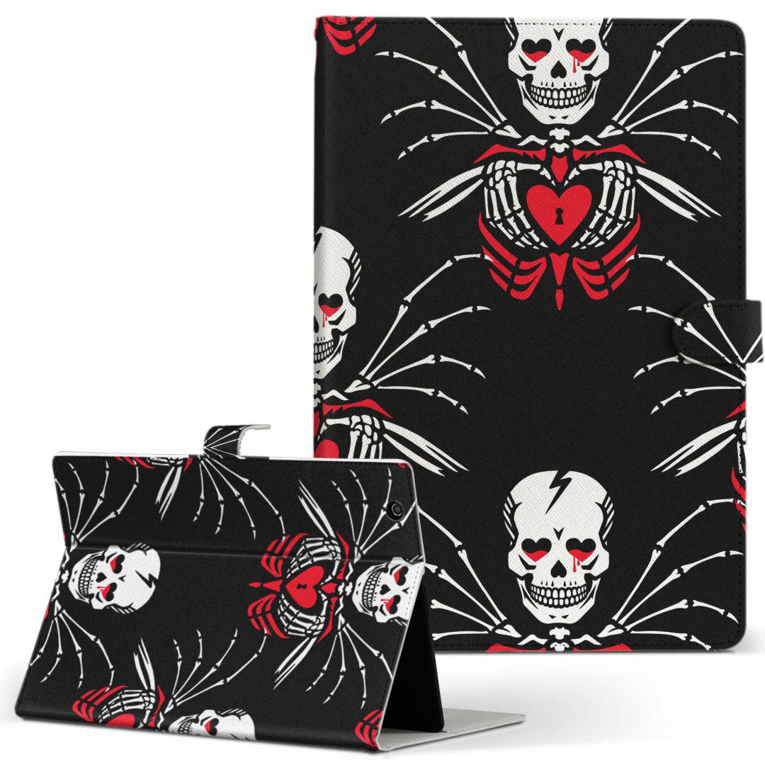 T2 7.0 SIM Huawei 用 タブレット ケース MediaPad T2 7.0 メディアパッド Pro Sサイズ 手帳型 タブレットケース カバー レザー フリップ ダイアリー 二つ折り 革 020132 Halloween