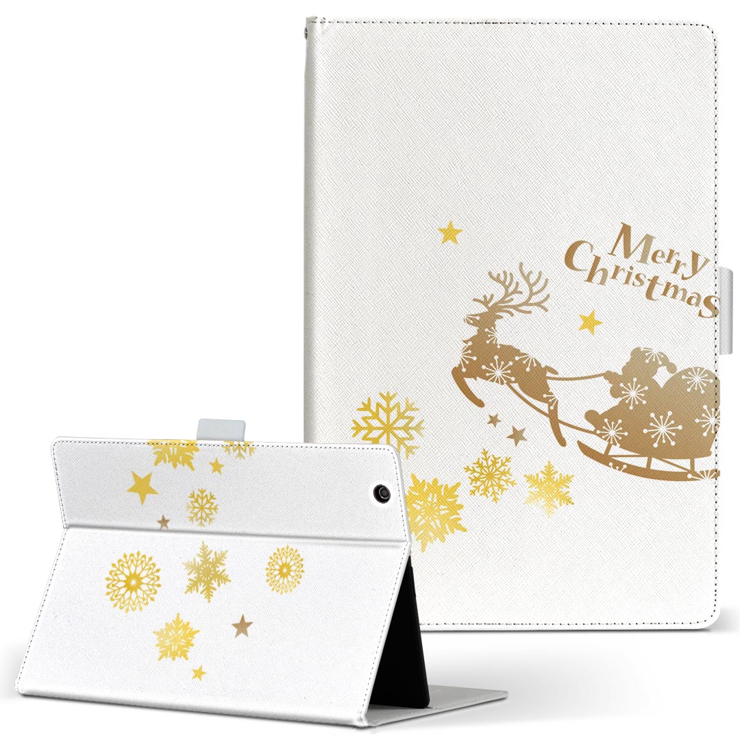 Fire HD 10 専用 タブレット ケース FireHD10 (第7世代・2017年リリース) Lサイズ 手帳型 タブレットケース カバー レザー フリップ ダイアリー 二つ折り 革 020558 クリスマス 雪結晶