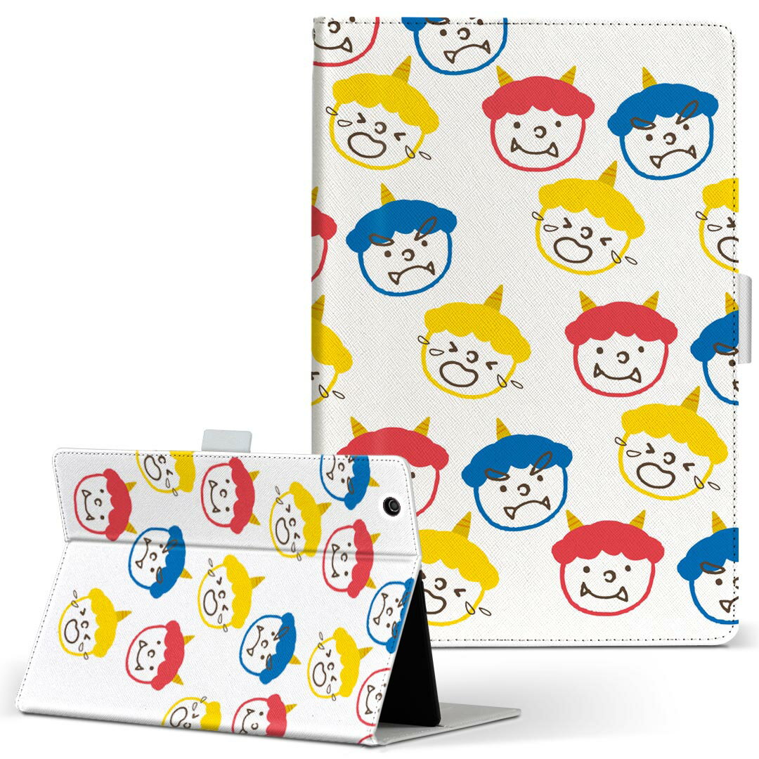 dtab d-52c 用 タブレットケース docomo ドコモ Mサイズ 手帳型 タブレットケース カバー 全機種対応有り レザー フリップ ダイアリー 二つ折り 革 薄型 軽量 020610 節分