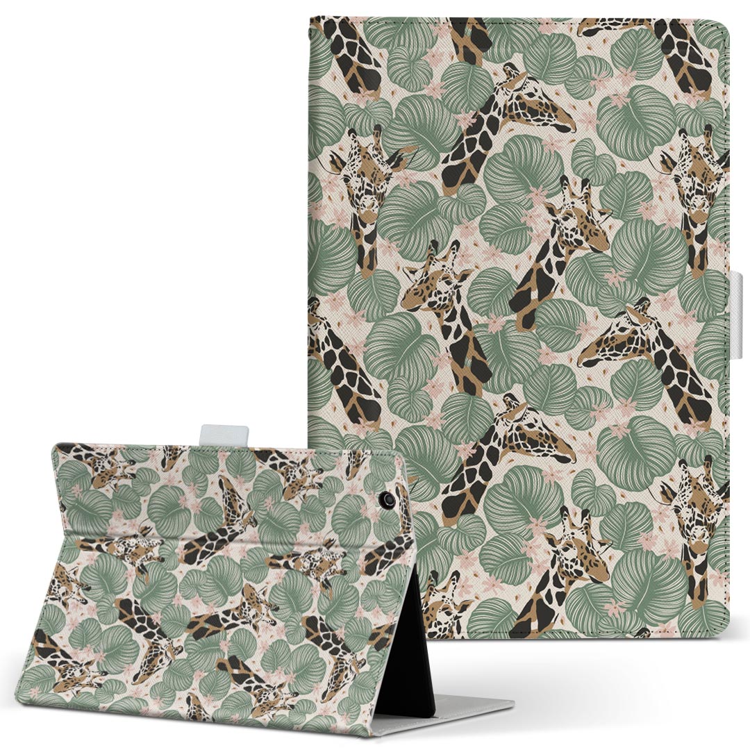 Xperia Tablet SO-05G 用 ケース SON