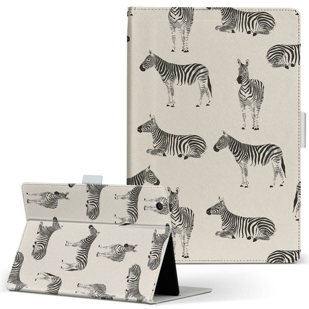 T2 7.0 SIM Huawei 用 タブレット ケース MediaPad T2 7.0 メディアパッド Pro Sサイズ 手帳型 タブレットケース カバー レザー フリップ ダイアリー 二つ折り 革 020645 シマウマ 総柄