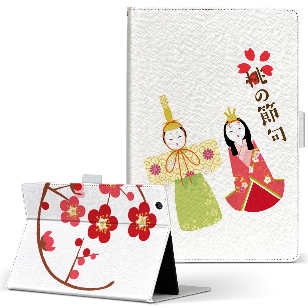 商品特徴・高品質な人工革に継ぎ目のないシームレスな全面デザイン。・業務用の特殊印刷機を使用した高精細プリント。さらにUV加工を施しダメージに強い仕上がり。・動画などの視聴に便利なスタンド機能。・内側に便利なカードスロット＆ロングポケット。・...