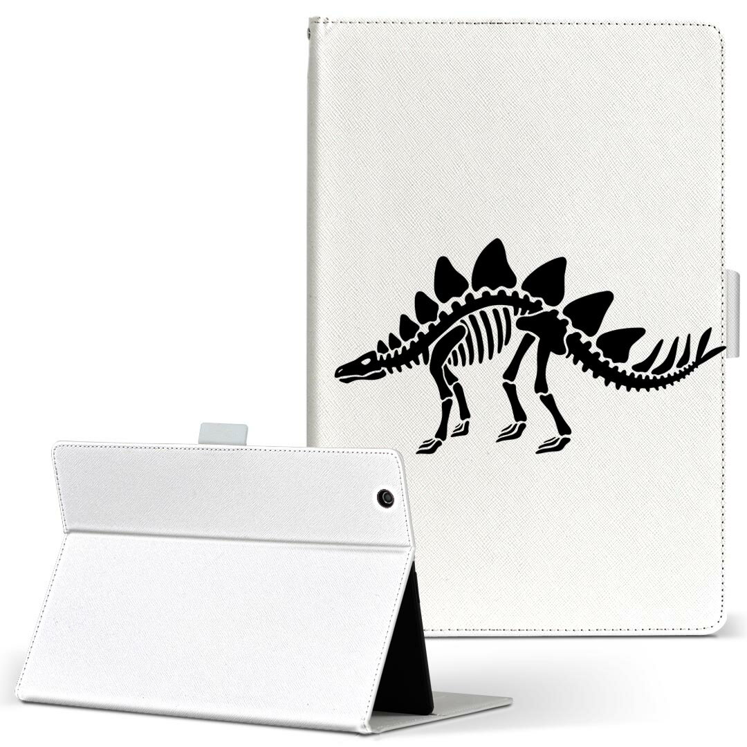 dtab d-51c 用 タブレットケース docomo ドコモ Lサイズ 手帳型 タブレットケース カバー マグネット式 レザー フリップ ダイアリー 二つ折り 革 薄型 軽量 020777 恐竜 ダイナソー Dinosaurs