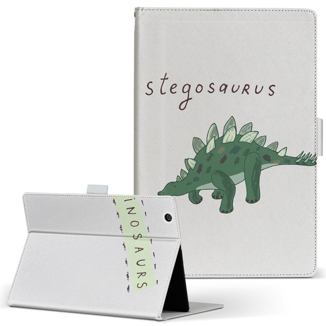 Mobile Phone Cases - iPad 第6世代 用 タブレット ケース Apple アップル ipad6 Lサイズ 手帳型 タブレットケース カバー レザー フリップ ダイアリー 二つ折り 革 020788 恐竜 ステゴサウルス