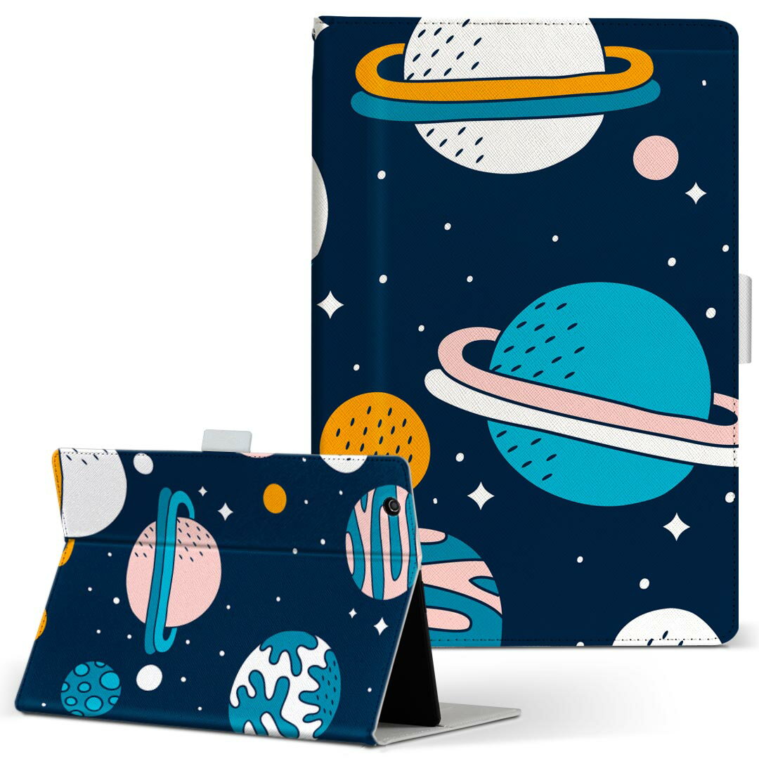 商品特徴・高品質な人工革に継ぎ目のないシームレスな全面デザイン。・業務用の特殊印刷機を使用した高精細プリント。さらにUV加工を施しダメージに強い仕上がり。・動画などの視聴に便利なスタンド機能。・内側に便利なカードスロット＆ロングポケット。・マグネットフリップ機能で開け閉めカンタン。・内側の粘着部に直接端末を貼り付けるだけの簡単装着。繰り返しの付け外しもOK。注意事項商品画像はサンプルイメージですので、お使いのモニターやスマホの液晶によっては多少色味に違いを感じる場合があります。またこちらは白い無地の人工革にデザインをプリントした商品です。商品によっては凹凸や光沢、デコなどの加工があるように見えたり、布地や金属を素材にしたように見える商品もありますが、これらはデザインの図版によるものです。イメージと違った、モニターと色味が異なるなどの理由による交換や返金はご対応できかねます。当店では複数サイズ用意している素材カバーからご注文の機種に一番近いサイズでご用意していますが、お使いのタブレットによっては端末とカバーの間に多少の余白が生じます。ご注文の前に、商品ページに掲載のカバーサイズとお手持ちの端末のサイズを比較・確認してください。こちらはレザーカバー内面の接着部にタブレット端末を直接貼り付けてお使い頂く商品です。レザーカバーのみの販売で、タブレット端末やハードケースは付属しません。ケースを装着したままのスタンド（クレードル）充電やワイヤレス充電（置くだけ充電）は対応していません。商品完成後すぐに発送していますため、印刷・UV加工独特の匂いが残る場合があります。お使い頂くうちに匂いは消えますが、気になる場合は風通しの良い場所に数日置いてください。ご注文後に1点1点制作する受注生産品のため、不良品以外のご返品や交換は固くお断り致します。サイズの選択間違いも保証対象外となりますため、ご注文の際は必ずお使いの端末とご注文のサイズをご確認下さい。発送について迅速な発送のためご入金確認のメールは控えております。発送予定日が分かり次第ご連絡を差し上げますので、こちらを入金確認に替えさせて頂きます。基本的には決済確認後、3?10営業日前後での発送となります。繁忙期や休業日明けの場合はさらに時間がかかる場合があります。メール便の場合、到着までに2?4日ほどかかる場合が多く、紛失などの保障もご対応できかねますのでご了承の上お選び下さい。