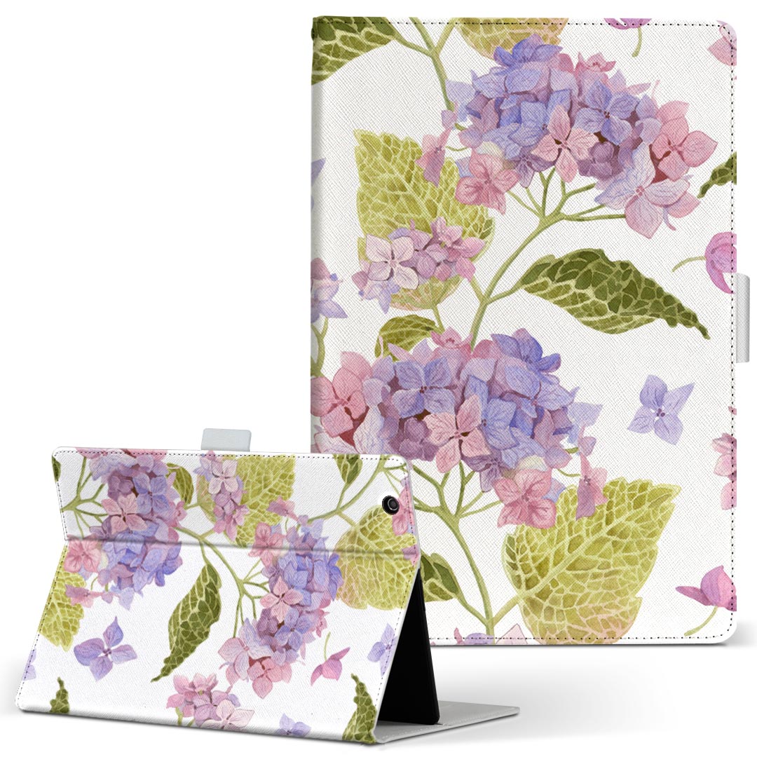 T2 7.0 SIM Huawei 用 タブレット ケース MediaPad T2 7.0 メディアパッド Pro Sサイズ 手帳型 タブレットケース カバー レザー フリップ ダイアリー 二つ折り 革 020812 梅雨 紫陽花