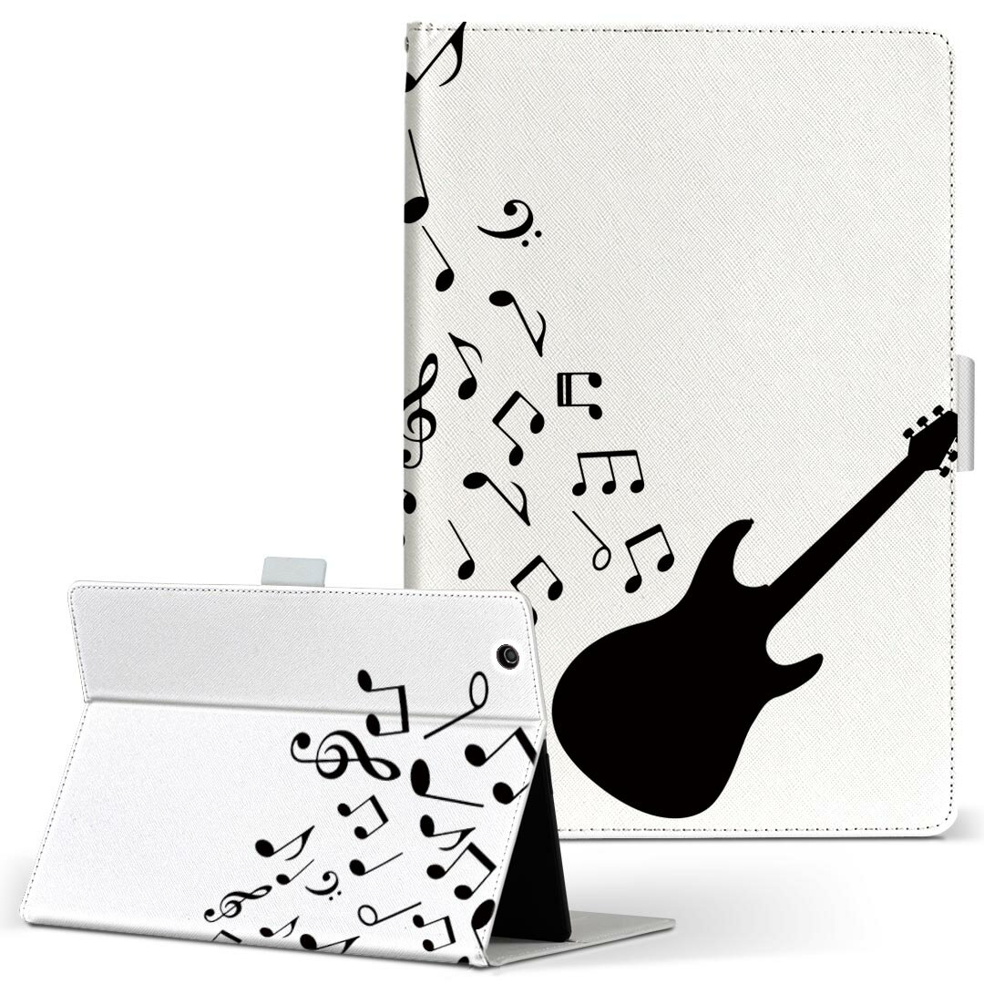KYT32 Qua tab QZ8 用 タブレット ケース quatabqz8 Mサイズ 手帳型 タブレットケース カバー レザー フリップ ダイアリー 二つ折り 革 020840 音楽 音符 ピアノ ギター