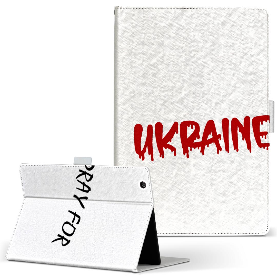 商品特徴・高品質な人工革に継ぎ目のないシームレスな全面デザイン。・業務用の特殊印刷機を使用した高精細プリント。さらにUV加工を施しダメージに強い仕上がり。・動画などの視聴に便利なスタンド機能。・内側に便利なカードスロット＆ロングポケット。・マグネットフリップ機能で開け閉めカンタン。・内側の粘着部に直接端末を貼り付けるだけの簡単装着。繰り返しの付け外しもOK。注意事項商品画像はサンプルイメージですので、お使いのモニターやスマホの液晶によっては多少色味に違いを感じる場合があります。またこちらは白い無地の人工革にデザインをプリントした商品です。商品によっては凹凸や光沢、デコなどの加工があるように見えたり、布地や金属を素材にしたように見える商品もありますが、これらはデザインの図版によるものです。イメージと違った、モニターと色味が異なるなどの理由による交換や返金はご対応できかねます。当店では複数サイズ用意している素材カバーからご注文の機種に一番近いサイズでご用意していますが、お使いのタブレットによっては端末とカバーの間に多少の余白が生じます。ご注文の前に、商品ページに掲載のカバーサイズとお手持ちの端末のサイズを比較・確認してください。こちらはレザーカバー内面の接着部にタブレット端末を直接貼り付けてお使い頂く商品です。レザーカバーのみの販売で、タブレット端末やハードケースは付属しません。ケースを装着したままのスタンド（クレードル）充電やワイヤレス充電（置くだけ充電）は対応していません。商品完成後すぐに発送していますため、印刷・UV加工独特の匂いが残る場合があります。お使い頂くうちに匂いは消えますが、気になる場合は風通しの良い場所に数日置いてください。ご注文後に1点1点制作する受注生産品のため、不良品以外のご返品や交換は固くお断り致します。サイズの選択間違いも保証対象外となりますため、ご注文の際は必ずお使いの端末とご注文のサイズをご確認下さい。発送について迅速な発送のためご入金確認のメールは控えております。発送予定日が分かり次第ご連絡を差し上げますので、こちらを入金確認に替えさせて頂きます。基本的には決済確認後、3〜10営業日前後での発送となります。繁忙期や休業日明けの場合はさらに時間がかかる場合があります。メール便の場合、到着までに2〜4日ほどかかる場合が多く、紛失などの保障もご対応できかねますのでご了承の上お選び下さい。