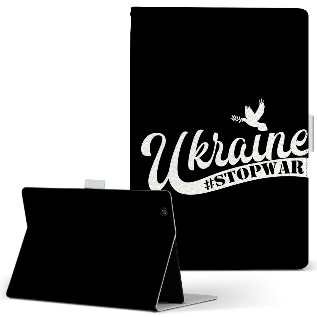 dtab d-51c 用 タブレットケース docomo ドコモ Lサイズ 手帳型 タブレットケース カバー マグネット式 レザー フリップ ダイアリー 二つ折り 革 薄型 軽量 020963 ウクライナ