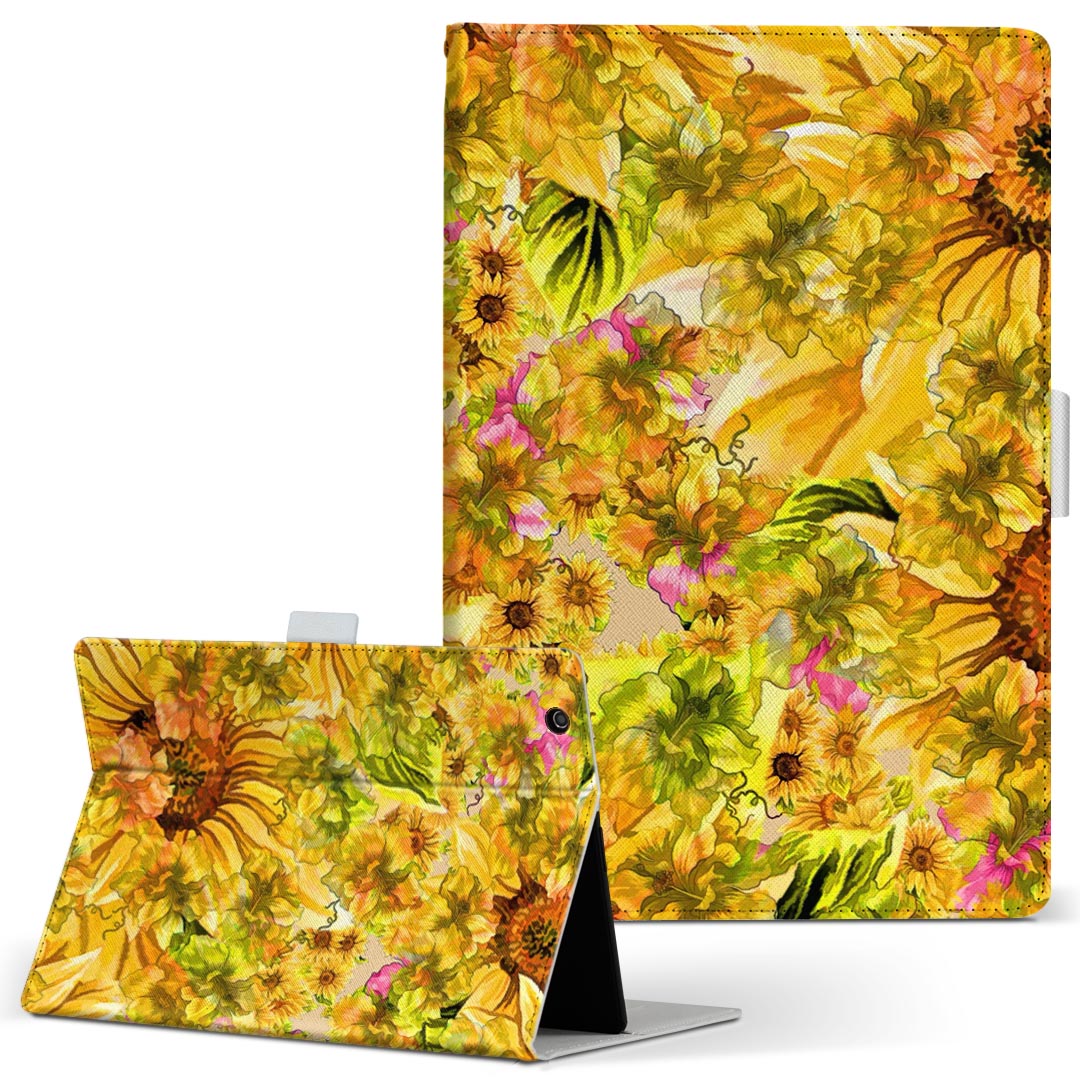 デザイン タブレットケース 手帳型 タブレット カバー レザー フリップ ダイアリー 二つ折り 革 022919 花 ひまわり イラスト