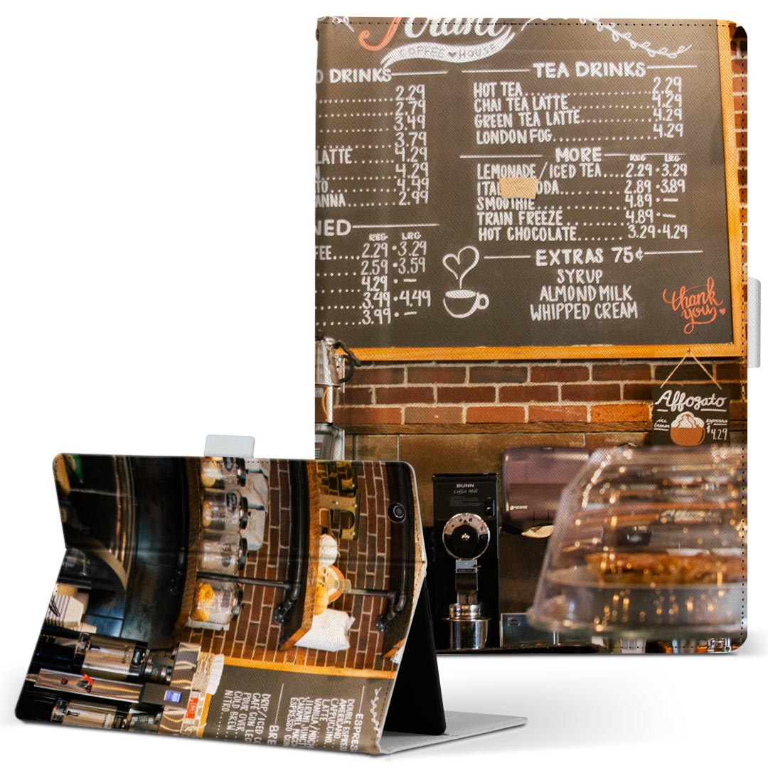 Fire HD 10 専用 タブレット ケース FireHD10 (第7世代・2017年リリース) Lサイズ 手帳型 タブレットケース カバー レザー フリップ ダイアリー 二つ折り 革 023058 カフェ 写真