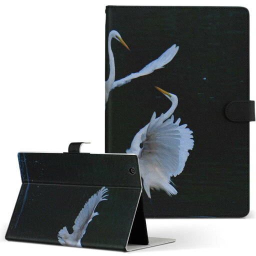 KYT32 Qua tab QZ8 用 タブレット ケース quatabqz8 Mサイズ 手帳型 タブレットケース カバー レザー フリップ ダイアリー 二つ折り 革 023158 鳥 写真 生き物 KYT32 Qua tab QZ8 用 タブレット ケース quatabqz8 Mサイズ 手帳型 タブレットケース カバー レザー フリップ ダイアリー 二つ折り 革 023158 鳥 写真 生き物