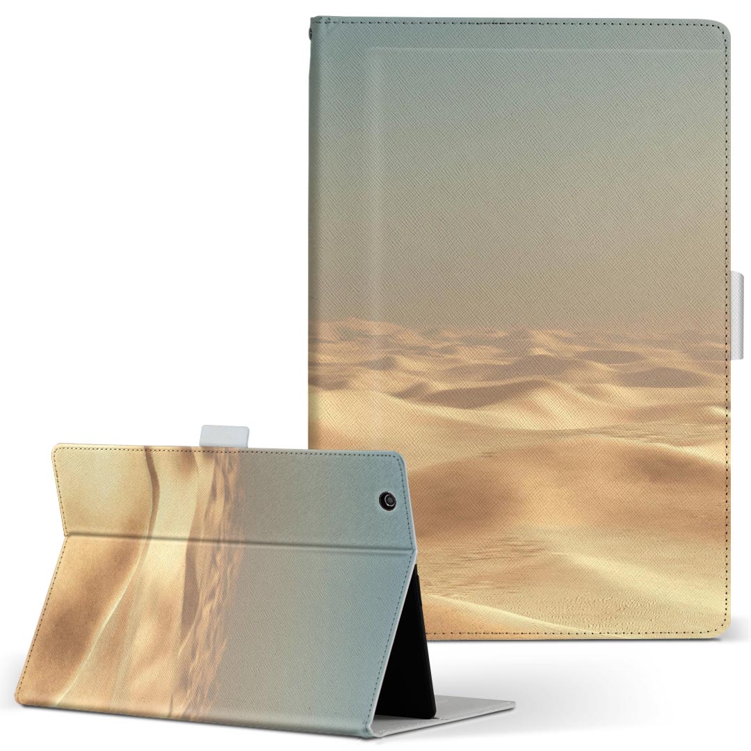 デザイン タブレットケース 手帳型 タブレット カバー レザー フリップ ダイアリー 二つ折り 革 023204 砂漠　写真(2.0)